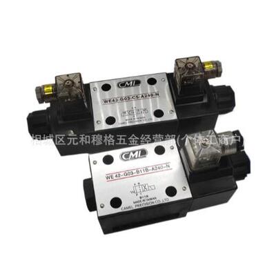 CML裁断机专用电磁阀WE43-G03-C5-A240-N台湾全懋液压CAMEL油-C11