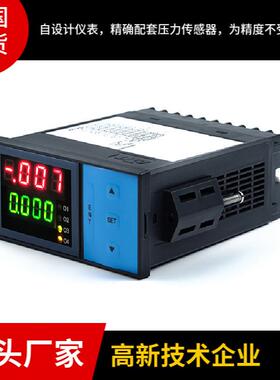 力传感器数字信号放大显示RS232485串行接口模拟仪表高精度液晶