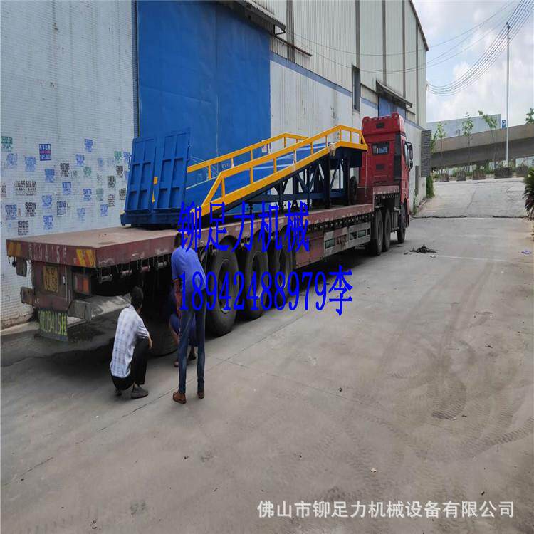 供应阳江升降卸货台价格 茂名叉车装柜平台价格 移动装车货台价格