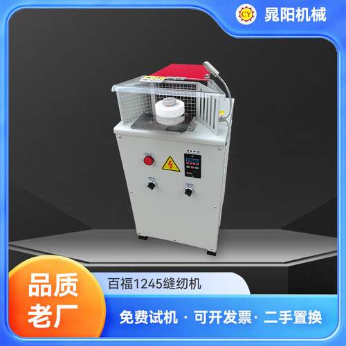 现货边皮带磨边机皮革磨边机皮具箱包加机械设备厂家供应