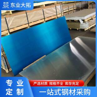 国标2024铝板建筑用材工程机械用2024硬铝合金板材可激光切割