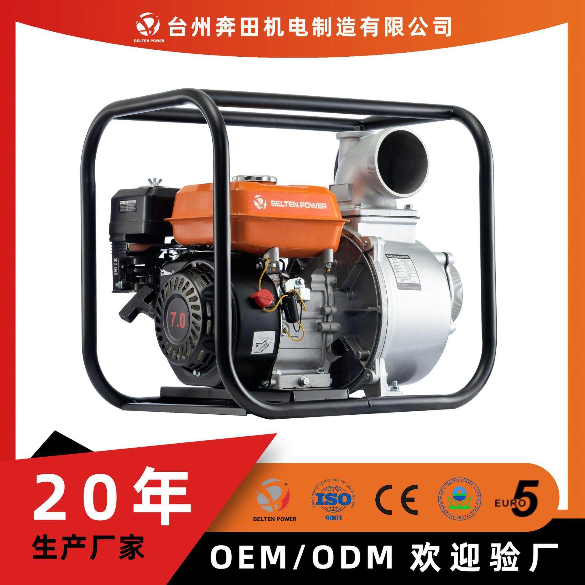 奔田四冲程2/3/4寸汽油机抽水泵高扬程农业灌溉泵农用排水排涝