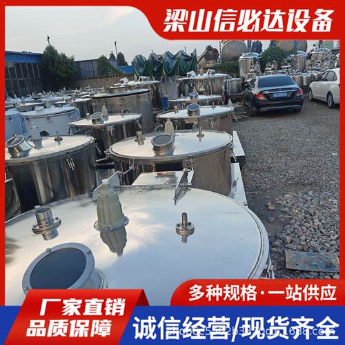 现货二手不锈钢离心机 全自动1250型平板刮刀拉带 连续式固液分离