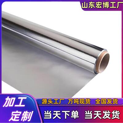 8011食品级O态铝箔橘皮压花铝箔彩涂铝箔国标现货