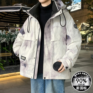 90白鸭绒羽绒服男短款冬季高级感痞帅扎染连帽外套男生冬装防寒服
