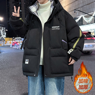 青少年冬装棉衣外套男孩2025冬季新款棉服高级感初中高中学生棉袄