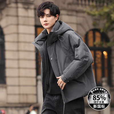 轻薄短款羽绒服男士冬季韩版潮宽松连帽外套青少年保暖防寒羽绒衣