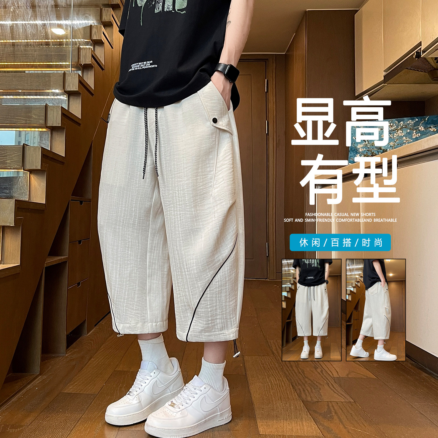青少年冰丝七分裤男夏季薄款弯刀裤男款初高中生外穿休闲运动短裤图片