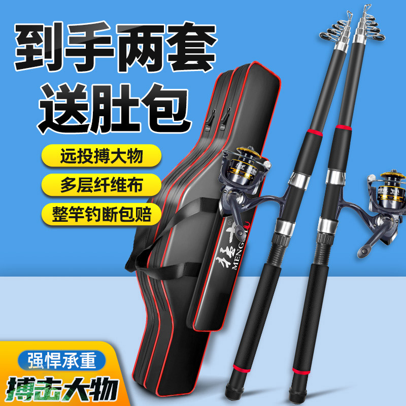 海杆套装海钓专用鱼竿甩杆超硬鲢鳙远投竿抛竿全套渔具大物海竿