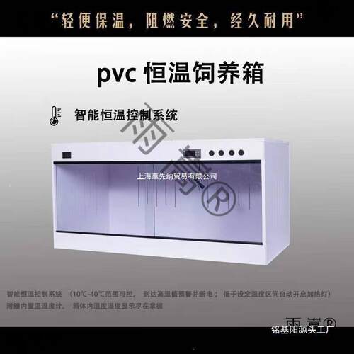 pvc饲养箱鬃狮蜥芦丁鸡蛇龟鸟刺猬等异宠加热保温箱 爬宠箱草虎皮