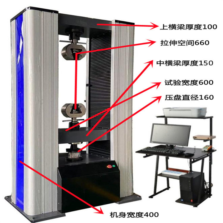 直径Φ6-Φ12钢丝绳专用拉力试验机 尼龙绳/钢丝绳缠绕式拉伸仪器