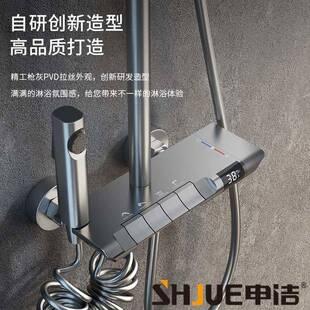 家用卫生间增压淋浴套装 福建工厂枪灰智能数显淋浴花洒套装 喷头