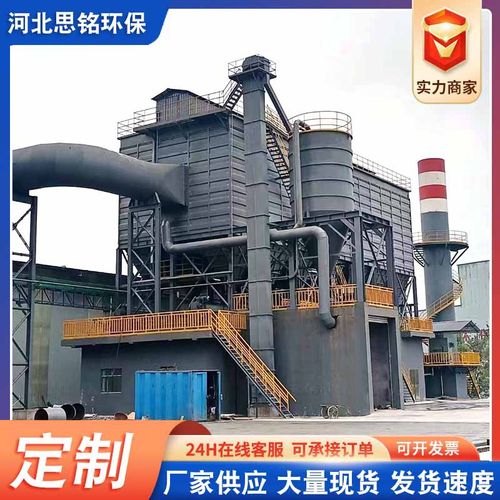 厂家供应脉冲中央除尘设备除尘锅炉木工工业器高效率静电