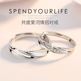 正品足银情侣戒指闭口s999纯银男女活口一对戒刻字情人节生日礼物