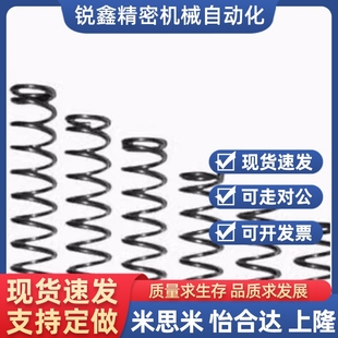 60压缩弹簧 D10 YWT