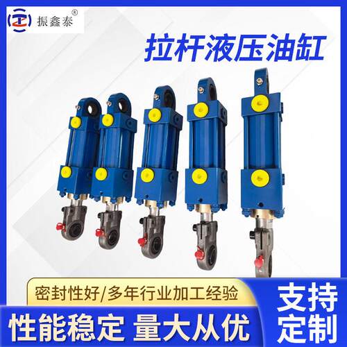 厂家大量供应现货正品力士乐双耳环液压油缸非标油缸标准重型油缸