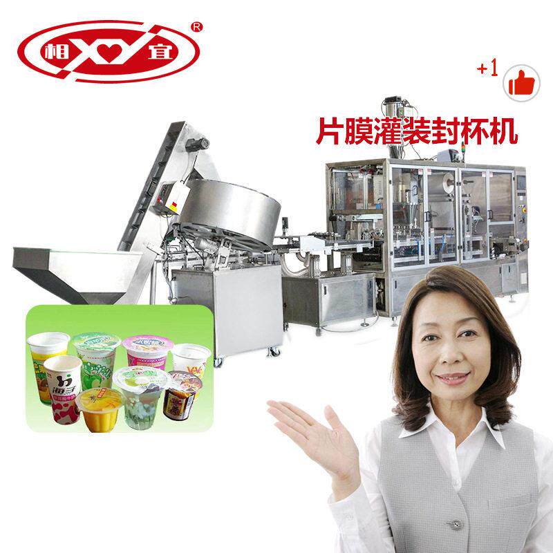 塑料盒装周黑鸭自动封口机 卤菜保鲜盒封口机 蛋糕盒覆膜机厂家