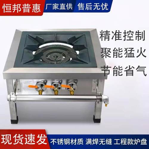 韩式低汤灶矮脚炉卤肉卤菜猛火灶商用卤汤灶煤气单双头猛火矮仔炉