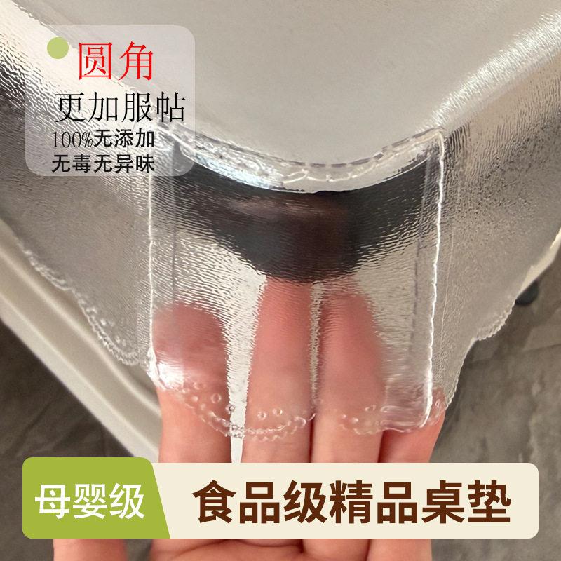 PVC透明桌垫烤火罩耐高温取暖桌罩电烤炉罩茶几餐桌布防烫保护垫