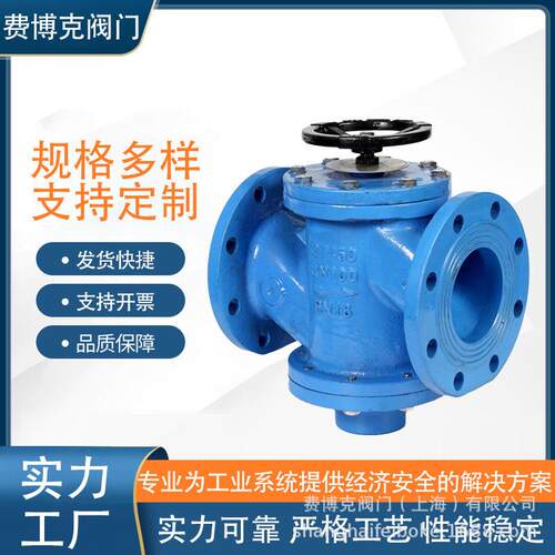动态平衡阀ZL47F-16Q法兰铸铁压差控制阀暖通精密流量调节阀门
