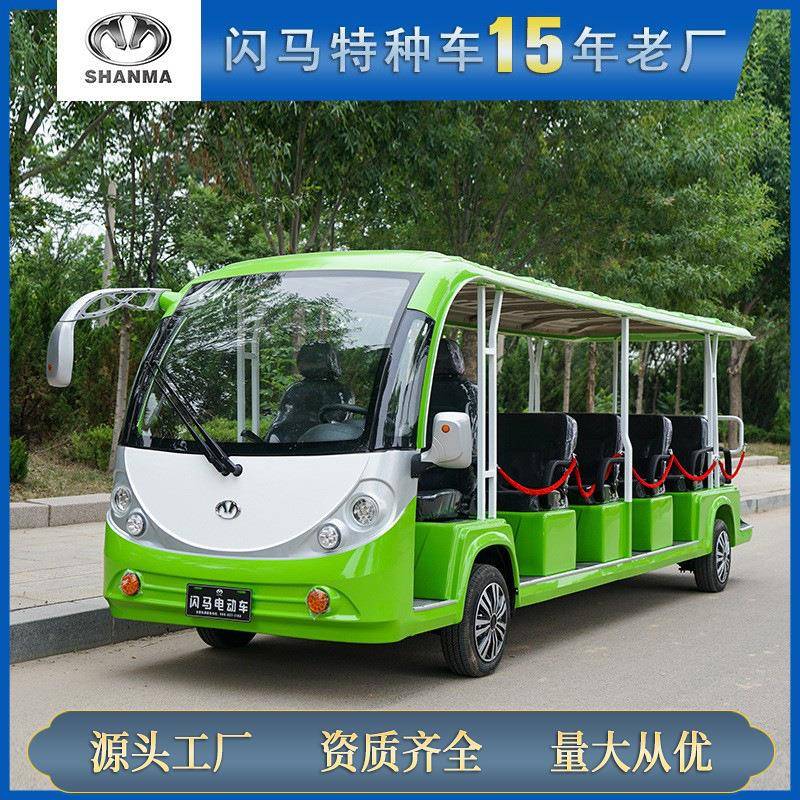 电动观光车14-17座旅游景区四轮全封闭售楼处看房车接驳车观光车