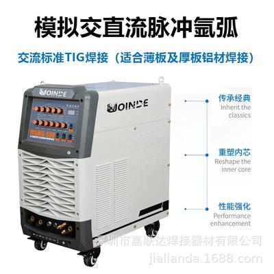 尼佳工业铝焊接机交直流脉冲TIG电氩弧焊机WSME-500630大功率IGBT