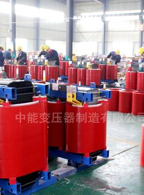 SCBH151600KVA三相干式电力变压器非晶合金变压器