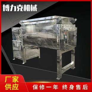 混料機砂漿粉體混合機高效螺帶混合 廠家供應螺帶混合機不銹鋼臥式