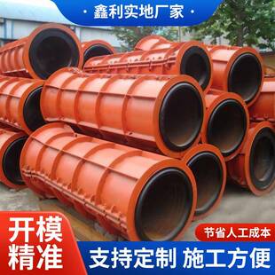 水泥井管模具售后完善悬辊式水泥管设备耐腐蚀厂家发货鑫利