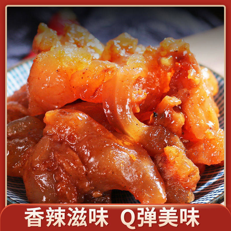 牛蹄筋香辣烧烤内蒙特产熟牛肉牛板筋小包装休闲小吃零食品整箱