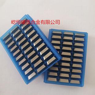 YW2合金刀片4160511四方铣刀片YT5 YT15 YW1 YG8 YG6YS30铣床刀片