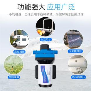 220V家用隔膜泵房车游艇水泵自动回流增压泵调节水压船用自吸泵