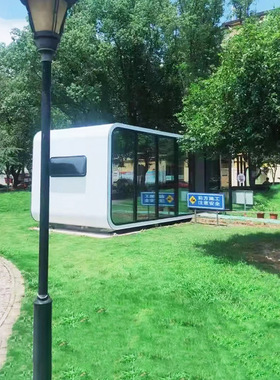 定制折叠活动房方舱 可拆卸活动板房苹果舱 公园景区临时售卖商店