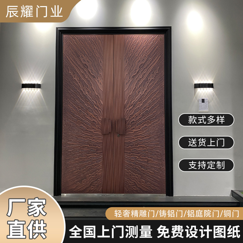 现代轻奢别墅大门精雕铸铝门家用防盗门农村自建房双开入户门
