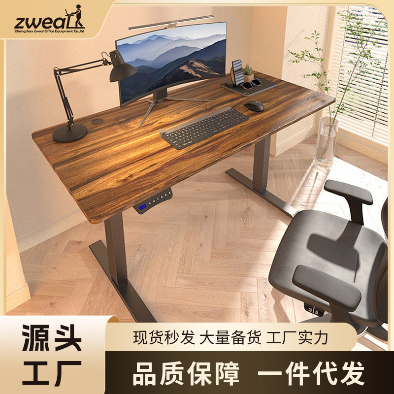 泽维尔1.6米大桌面胡桃木色电机电动升降桌架支架加长升降办公桌