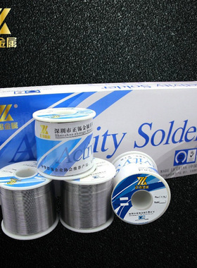 1000g 不环保有铅锡丝 锡线 焊锡丝 Sn63/Pb37 免洗松香芯焊锡