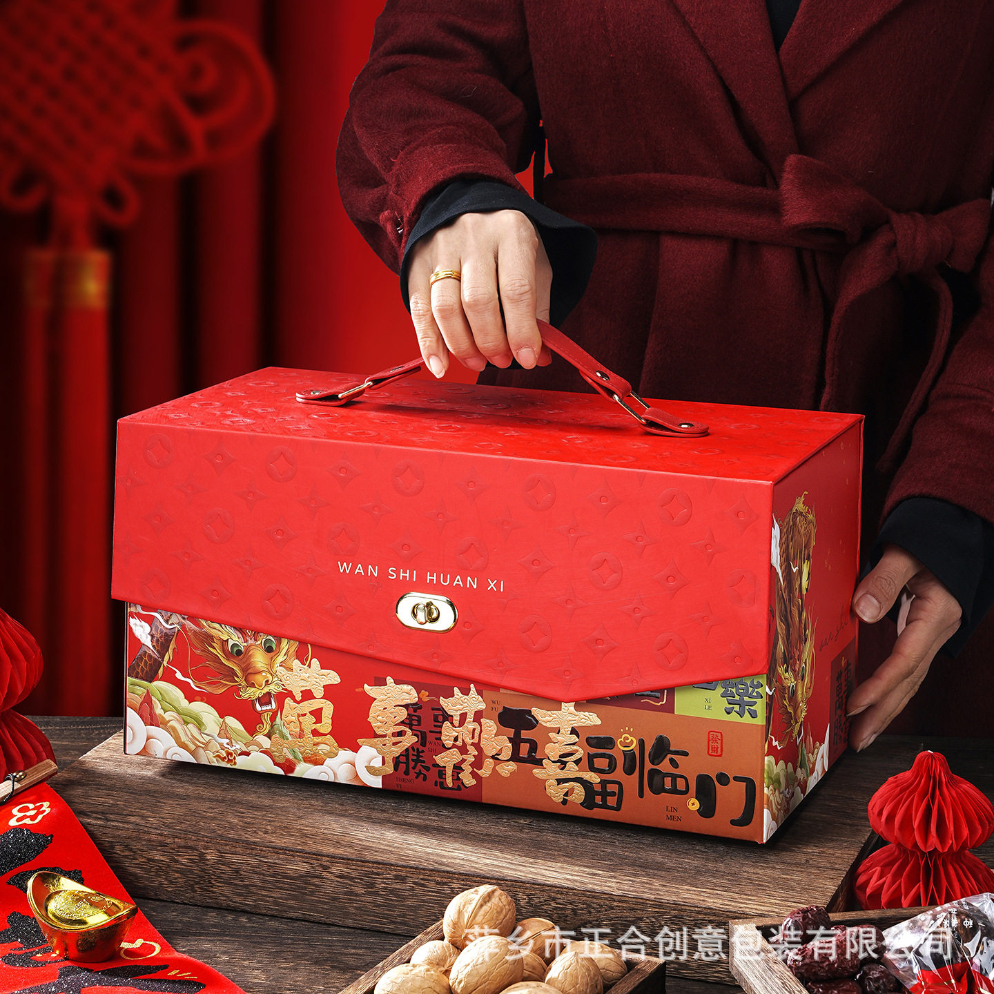 2026新春礼盒包装盒腊味坚果土特产订婚伴手礼高档节日礼盒可定制图片