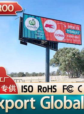 LED Screen Display Billboard户外全彩P10led显示屏广告牌钢结构