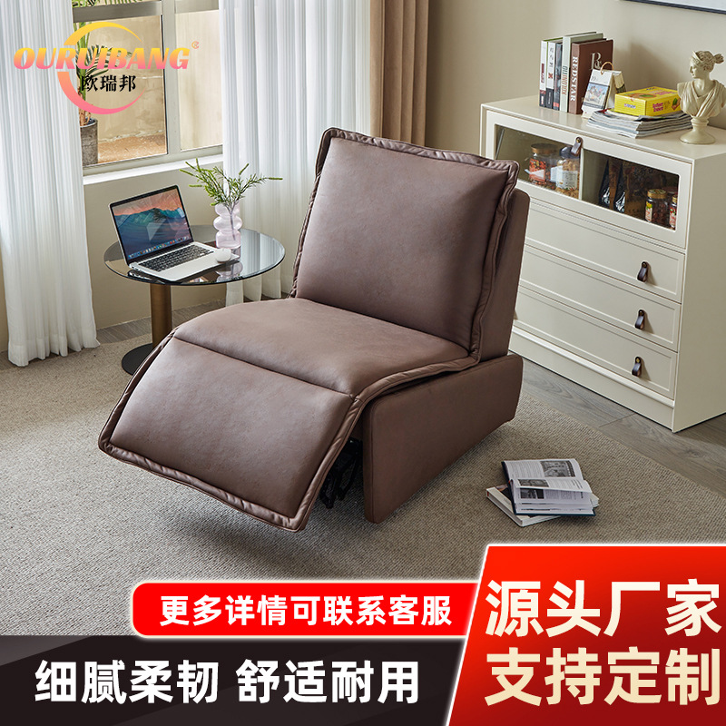 轻奢会所懒人沙发电动沙发椅真皮单人沙发躺椅客厅休闲电动沙发