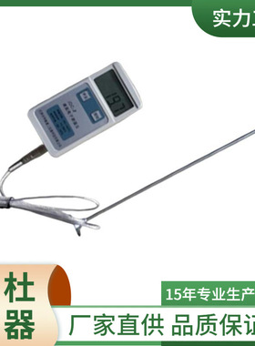 LHCW-II沥青混合料插入式数显测温仪