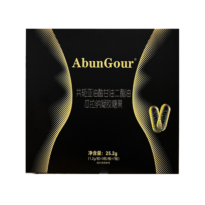 AbunGourAG共轭亚油酸