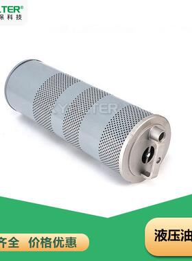 新源E604Y100滤芯E604Y050液体过滤五微米材料