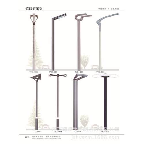 厂庭院LED家直草坪公园小区灯 现代室外三L防景院观庭ED供灯