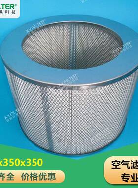 空气滤芯39207972替代英格索兰螺杆式空压机用空气滤芯23782311