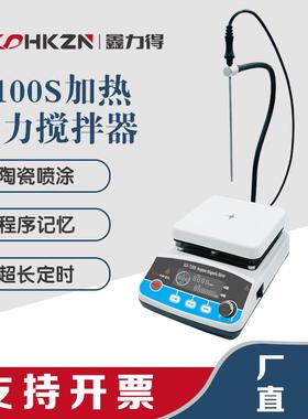 T100S加热恒温磁力搅拌器实验室分散混匀搅拌机可调速