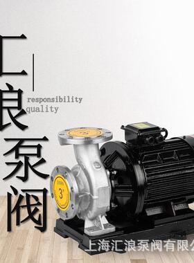 I SW单级口管道泵 节能管道泵 ISWH300-3管1 UUM大径 三相道泵抽