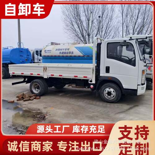 外口重汽298货豪沃4米2轻卡小车 轻型栏板载货货车 仓境栅式运出