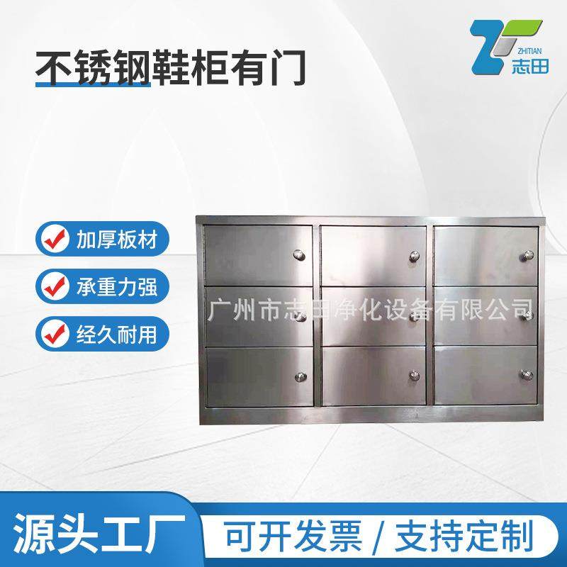 高品质304不锈钢鞋柜双面带门医院净化车间储物柜实验室换鞋凳,工业油品/胶粘/化学/实验室用品,其他实验室设备,淘宝优惠券,粉丝福利购,淘宝优惠卷