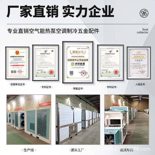 空气能柜热泵箱式烘干机桂花菊花玫瑰花月花金FXO季银花茉节莉花