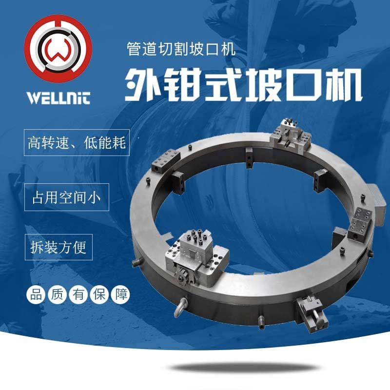 管道坡口机切割坡口五金工具内涨加工电动坡口机切割坡口一体机,五金/工具,其他机械五金,淘宝优惠券,粉丝福利购,淘宝优惠卷